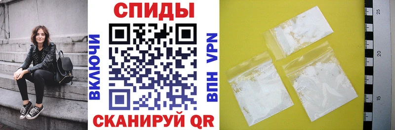Амфетамин 97% Белая Холуница
