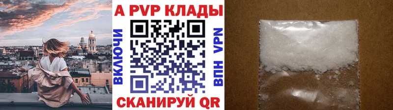 гидра ссылка  купить наркотик  Белая Холуница  A PVP Соль 