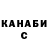 Кетамин VHQ David Jolaoluwa