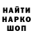 Метамфетамин винт Khongjiri pungro