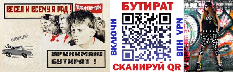 наркотики  Белая Холуница  БУТИРАТ вода 