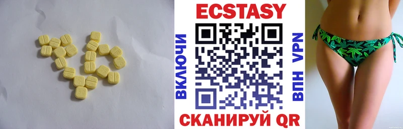 где можно купить   Белая Холуница  Экстази таблы 