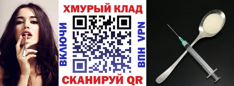 наркошоп  Белая Холуница  Героин белый 
