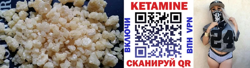 где продают наркотики  Белая Холуница  КЕТАМИН ketamine 