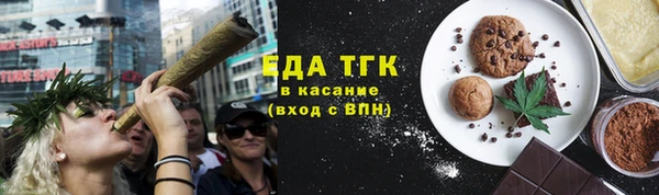 марихуана Балахна