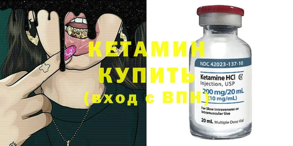 марихуана Балахна