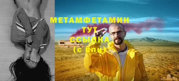 мет Баксан