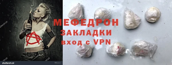 мет Баксан