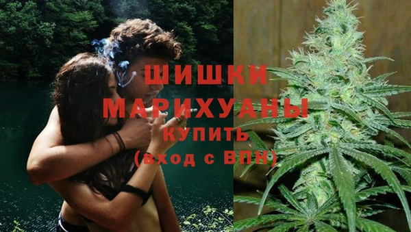 марихуана Балахна
