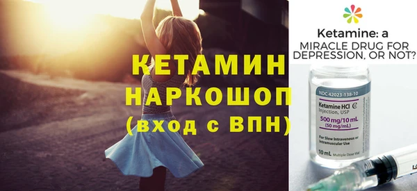 спайс Балабаново
