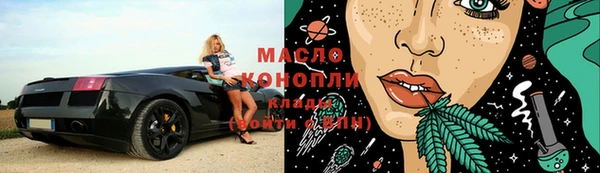 мет Баксан