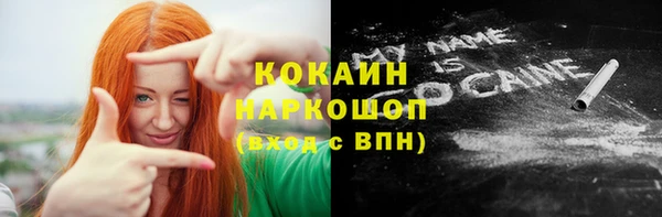 спайс Балабаново