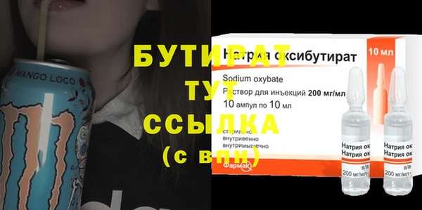 спайс Балабаново