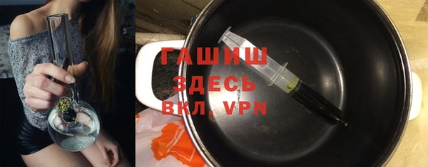 прущие крисы Армянск
