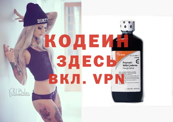 спайс Балабаново