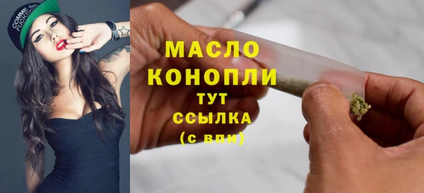 спайс Балабаново