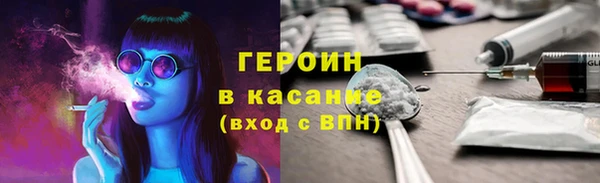 марихуана Балахна