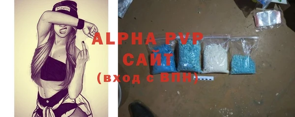 спайс Балабаново