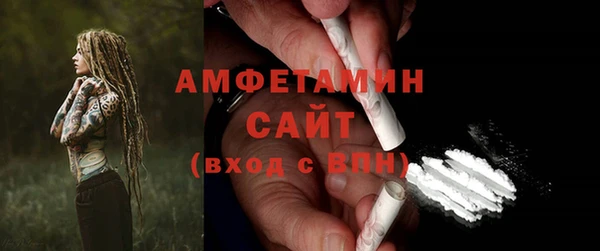 мет Баксан