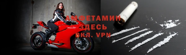 спайс Балабаново