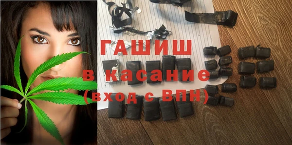 марихуана Балахна