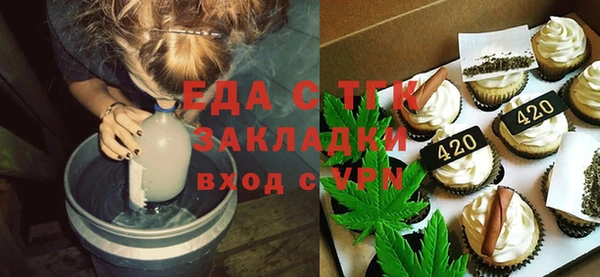 мет Баксан