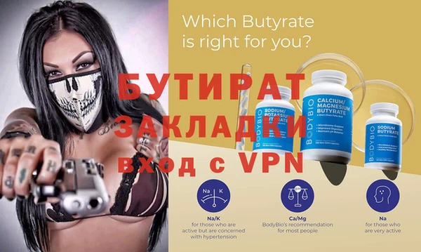 спайс Балабаново