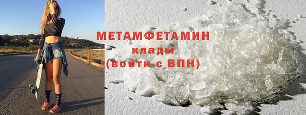 спайс Балабаново