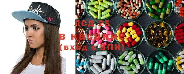 мет Баксан
