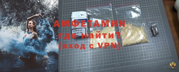 спайс Балабаново