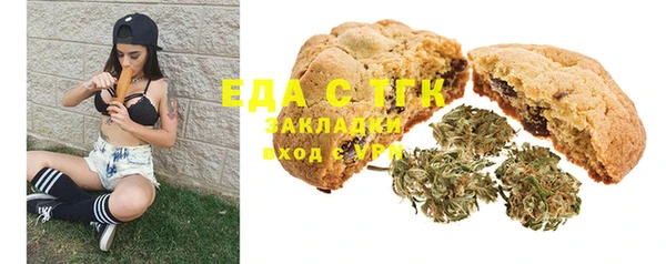 спайс Балабаново