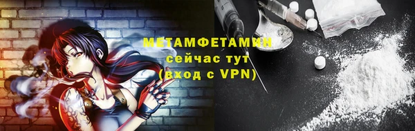 марихуана Балахна