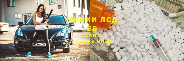 марихуана Балахна
