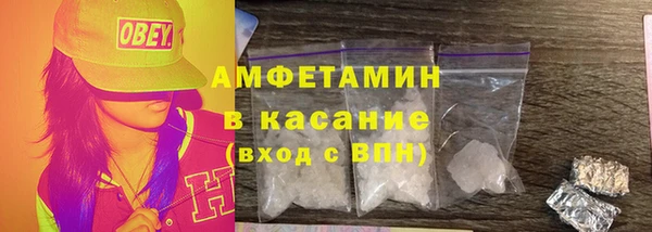 спайс Балабаново