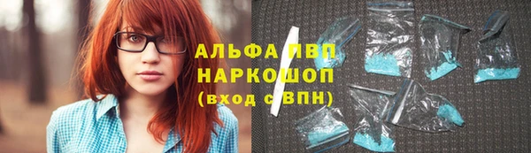 марихуана Балахна