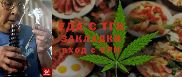 мет Баксан