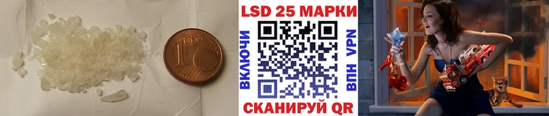 купить   Белая Холуница  Лсд 25 экстази кислота 