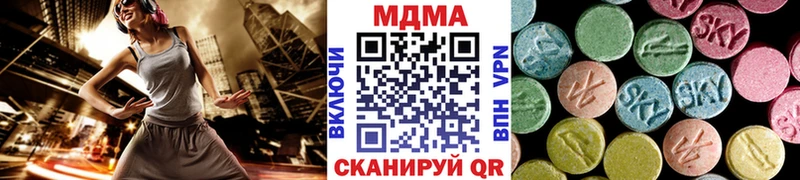 МДМА Molly  МЕГА ссылка  Белая Холуница 