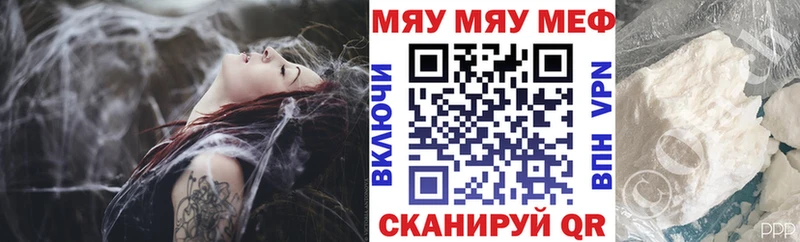 МЯУ-МЯУ мяу мяу  Белая Холуница 