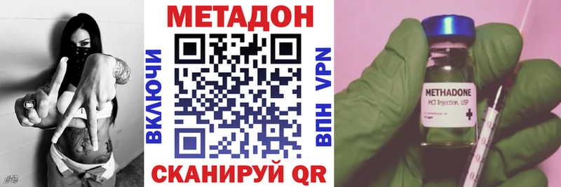 цена Белая Холуница ссылка на мегу рабочий сайт МЕТАДОН белоснежный