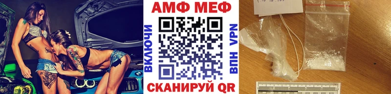 где найти наркотики Белая Холуница МЕТАМФЕТАМИН Methamphetamine