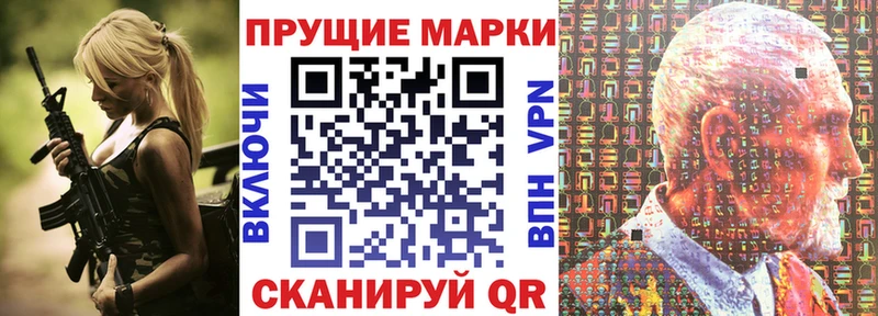 кракен ссылки  Белая Холуница  Марки 25I-NBOMe 1,8мг 