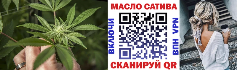 ТГК вейп Белая Холуница
