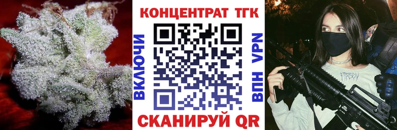 ТГК THC oil цены наркотик Белая Холуница